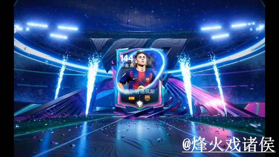 2026世界杯外围安卓全站下载平台解析